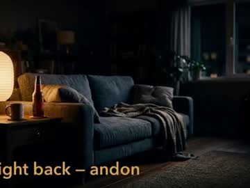 afterhoursandon